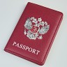 YG Обложка на паспорт "803" (герб/эко-кожа) 