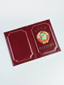 YW-60 Обложки на паспорт "СССР"