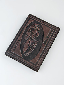 YG Обложка на автодокументы с паспортом 061