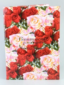 D-008 Папка для свидетельство о рождении А4