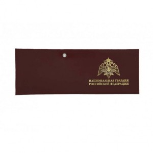 YR-69 Обложка для удостоверения "Национальная Гвардия РФ"