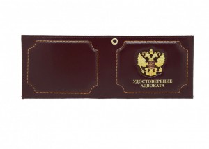 YR-105 Обложка на "Удостоверение Адвоката" с метал.гербом