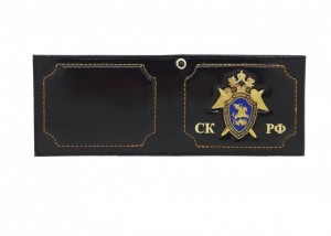 YR-106 Обложка для удостоверение "СК РФ" с метал.гербом