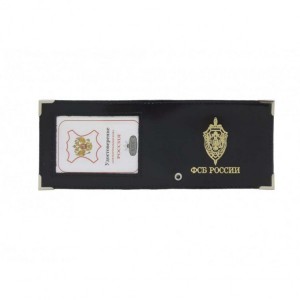 YR-56 Обложка для удостоверения "ФСБ России" с окошком