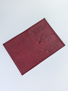 E-08 Обложка на военный билет VB-006