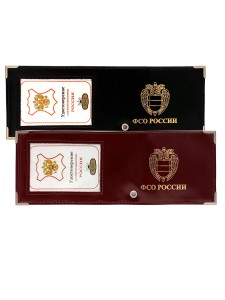 YR-38 Обложка для удостоверения "ФСО России"