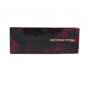 YR-14 бложка для удостоверения "Ветеран труда"